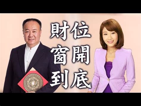 回風煞化解|【回風煞化解】避免漏財招厄！秒懂回風煞化解法